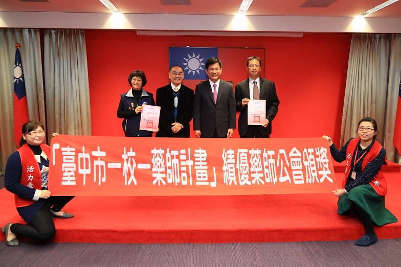 防青少年染毒護校園　中市推一校一藥師
